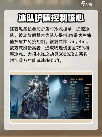 龙息神寂🔥T0坦克推荐，顶尖战力必备！截图3