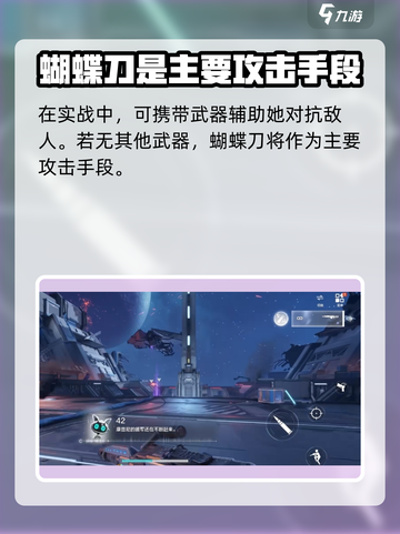 逆战未来玛丽🔥超强详细介绍来啦！🎮截图4