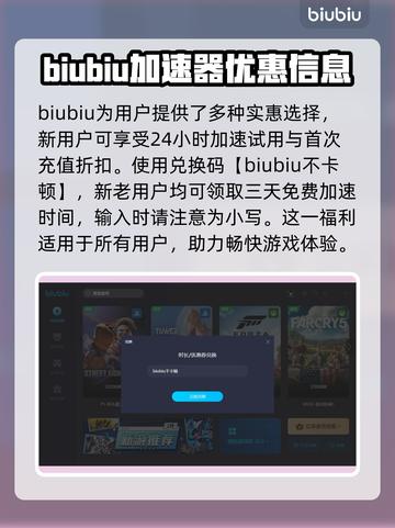 永劫无间卡顿🔥加速器下载地址分享🎉截图4