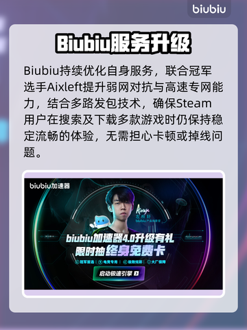 🔥Steam喜加四游戏曝光！这波白嫖真香！🎮💥截图7