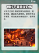 铃兰之剑测试资格获取🔥超简单方法💎截图2