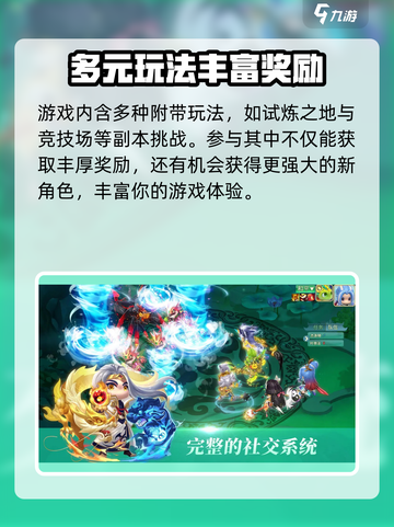 萌妖来袭💥新手必看！玩转萌妖的超级攻略来啦～截图3