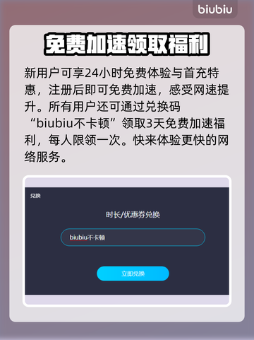 饥荒联机加速器推荐🔥电脑玩家必备！🎮截图5
