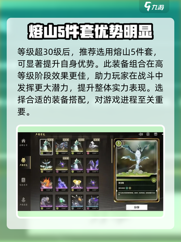 鸣潮🔥安可声骸超全推荐来啦！快来选择适合你的装备🎉截图3