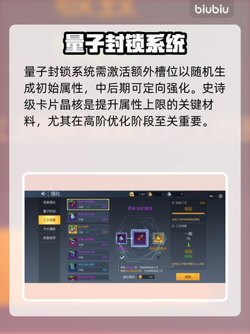 🦖街机恐龙晶核爆杀技！截图3