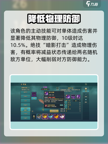 魔力宝贝：巨蝙蝠技能大起底，超强🔥等你来战！截图2