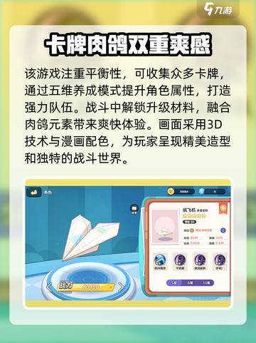 玩具指令公测具体是什么时间介绍截图3