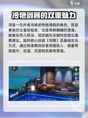 异环浔带你揭秘游戏《原神》✨隐藏彩蛋！截图3