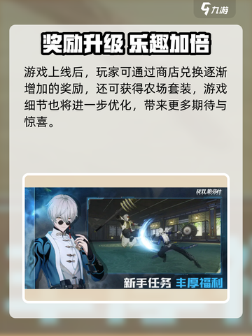 🎮战双帕弥什端午活动大曝光！截图4