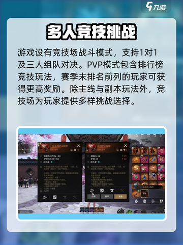 剑灵2手游公测时间🔥重磅爆料！💥截图4