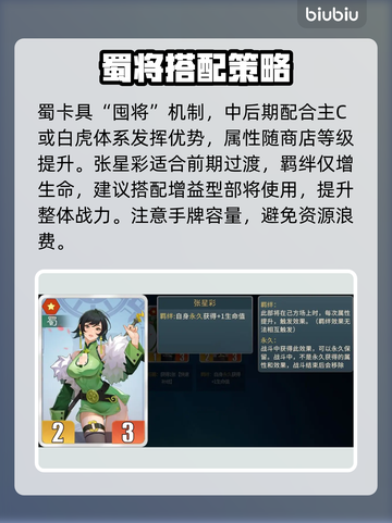 🔥《千机阵》角色技能全曝光！💥截图2