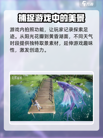 无限暖暖💥游戏测评：让你欲罢不能的心得分享！🎮截图3