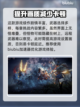仁王2卡顿？这个加速器🔥让你畅爽游戏！截图2