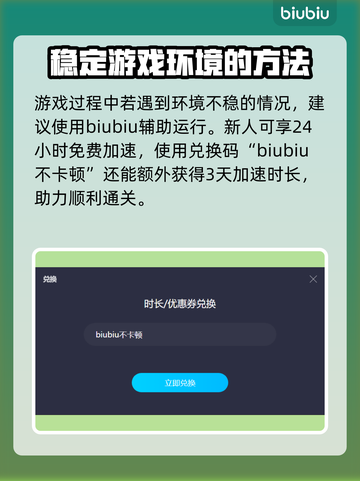地平线零之曙光🔥电池位置全攻略！📌截图5