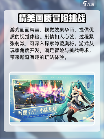 银翼战歌公测时间什么时候介绍截图3