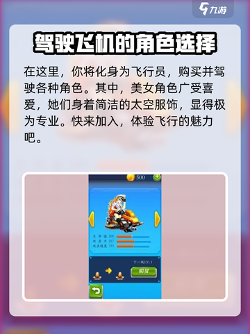 疾风大作战🔥超简单玩法分享，轻松上手秒变大神！截图2