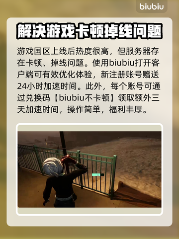 外太空杀人小丑🔥队友复活攻略来啦！🚀截图3