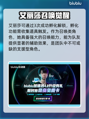 🎮霓虹深渊2全角色解锁秘籍大公开！截图3