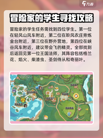 洛克王国世界王国法师之谜怎么过介绍截图2