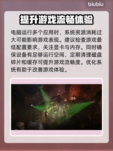 战锤40K黑暗异端卡顿？🔥终极解决方法来了！🎮截图2