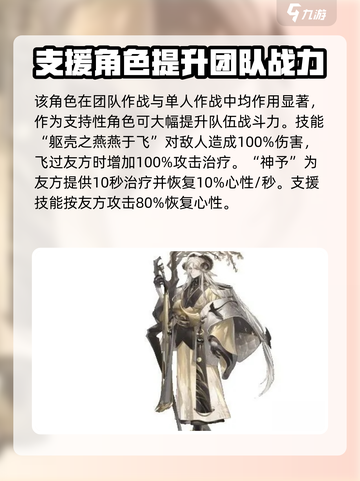 咏月风雅关鸠🔥阴阳师全新活动必玩！💥截图3