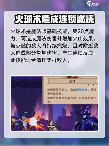 小骨英雄杀🔥手法骨超全介绍与攻略来了！截图4