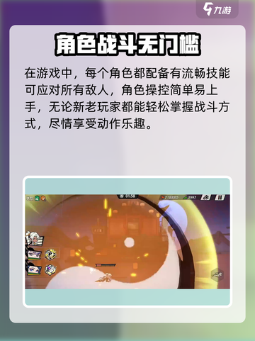 超时空跑跑测试服怎么进介绍截图3