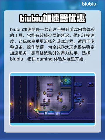 地痞街区2🔥：好玩到停不下来！💥截图2