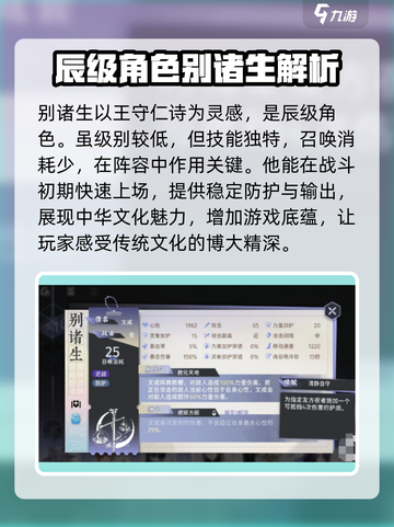 咏月风雅别诸生怎么样介绍截图2
