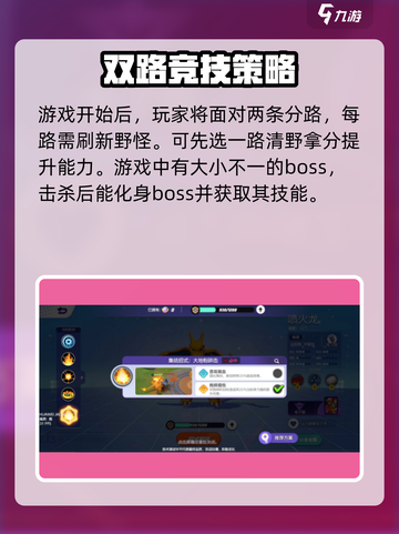 宝可梦大集结捉捕大作战🔥超全攻略来啦！Pokémon⚡必看截图4