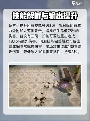 黑色信标🔥恩基技能强度大曝光！💡截图3