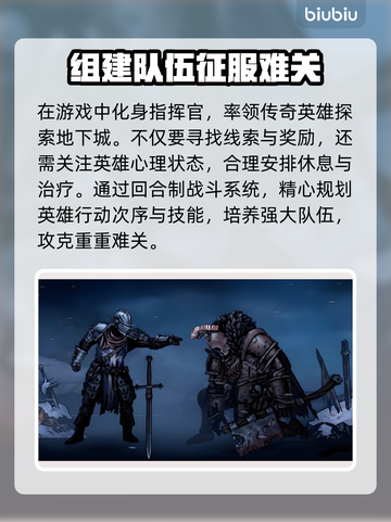 暗黑地牢2🔥加速器推荐，玩DL2必看！截图2