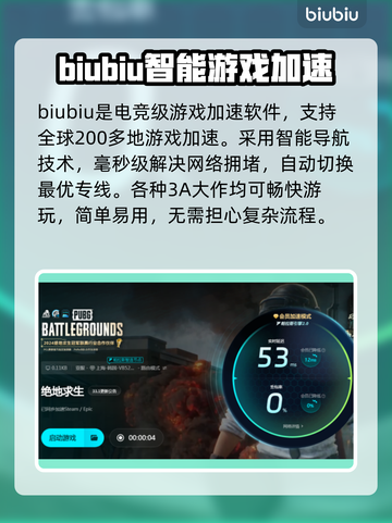 绝地求生卡顿？这些解决方法让你流畅吃鸡🎮🔥截图5