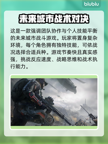 三角洲闪退？这个方法让你秒进游戏！🎮🔥截图3
