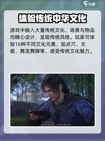 燕云十六声什么时候上线介绍截图3