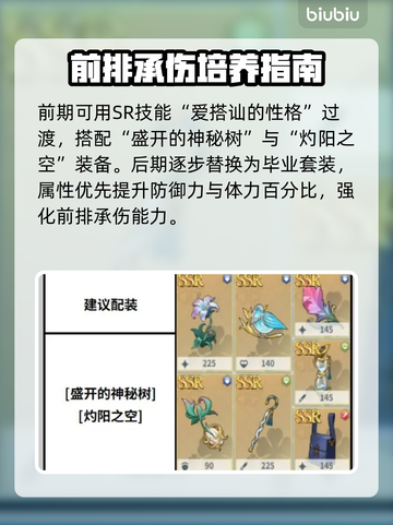 【黑色四叶草】瓦尔特斯技能炸裂🔥截图3