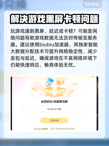 逃离塔科夫黑屏❌？这样解决立马搞定！💥截图2