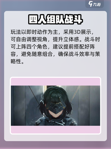 明日方舟终末地口碑怎么样介绍截图3