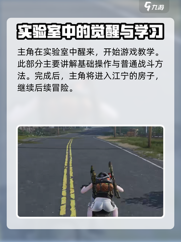 七日世界三端互通吗介绍截图4