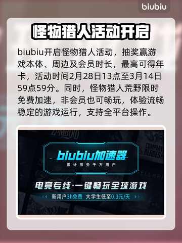 怪物猎人荒野PS5帧数💥流畅体验💯截图4