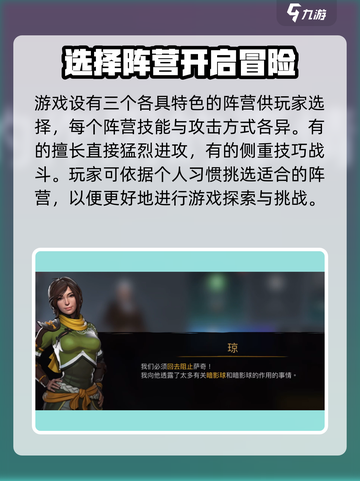 暗影格斗3最新版在哪下载介绍截图4