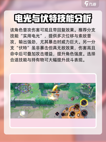 宝可梦大集结🔥T0级宝可梦推荐，必看攻略！截图3