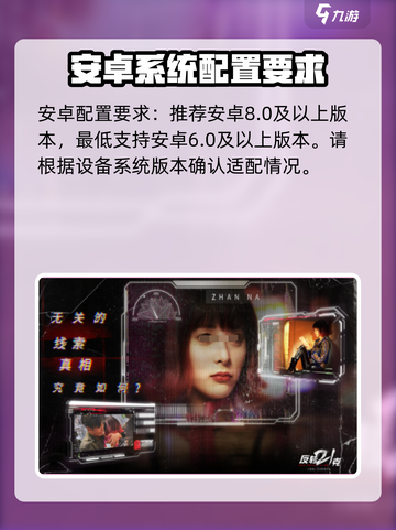 🔥反转21克配置要求💡主机党必看！游戏流畅运行秘籍截图3