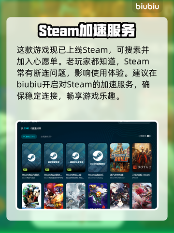 地下城清道夫😎加速器推荐，玩手游必备！截图4