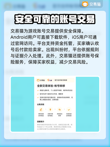 NBA2k25账号大全🎉购买平台推荐，玩家必看！截图2