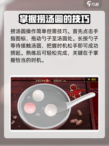 使命召唤手游元宵活动介绍介绍截图4