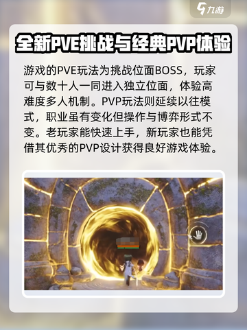 剑灵2手游🔥超燃测评来了！玩前必看💡截图4