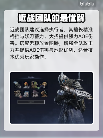 艾尔登法环黑夜君临近战团打法🔥超简单攻略来啦！截图3