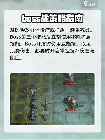 龙息神寂绿龙攻略介绍截图5