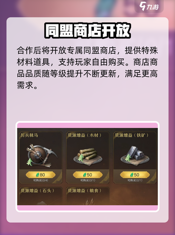 《指环王纷争》伙伴系统大揭秘！💥截图5